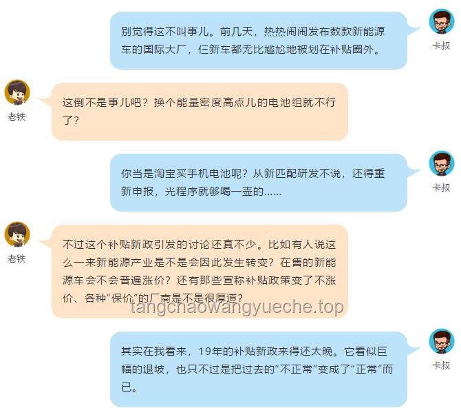 “热热热热热热热热！”背后的新能源汽车行业深度洞察